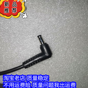 筆記本電源適配器X550VC V450C電腦充電器65W 3.42A 火牛華碩19V