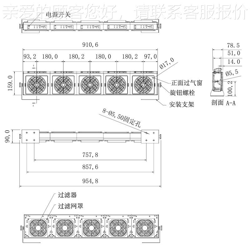 S尘T105挂式五CSW头直流离子风悬机精H密仪器除除静电风扇厂家