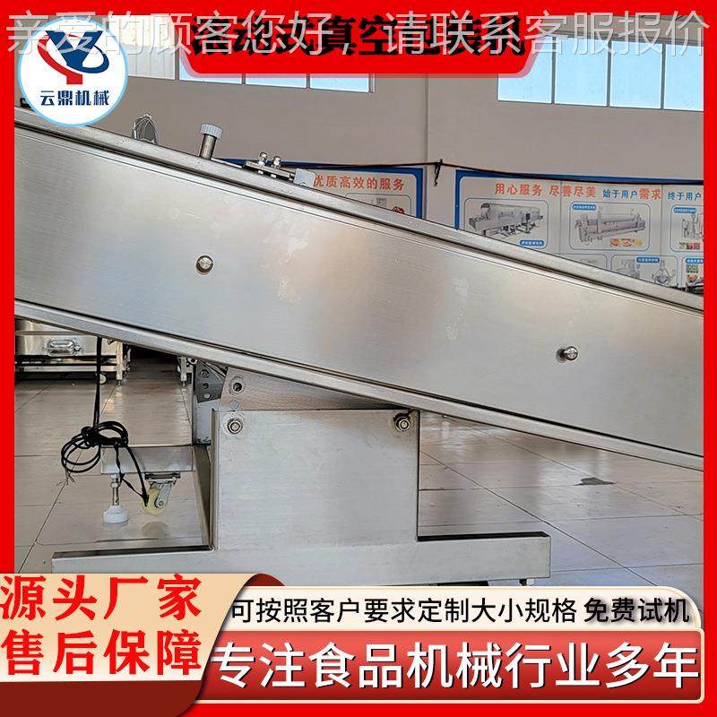 加工定01制琵琶干腿酱板鸭滚动式包装机 豆鸡爪包装流真水线设空