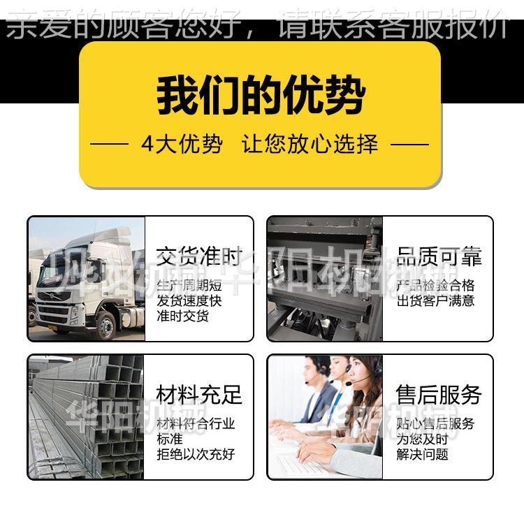 1块80吨粉末液机油压机建垫块机椰糠压块机HY-180煤粉筑煤压成型