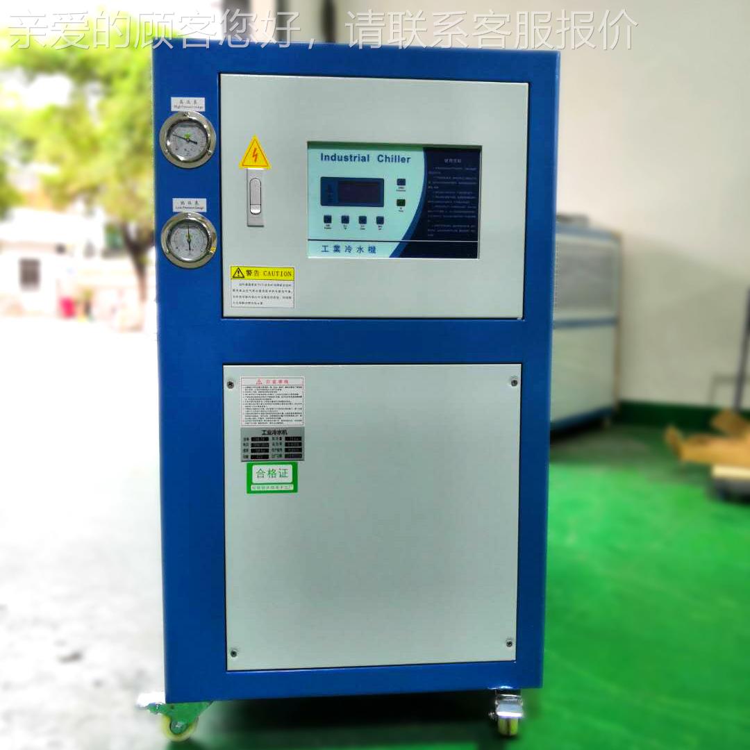 良源风冷式8匹P88P造粒机挤LY-8FH出机水水槽循环冷却冰水机 工业