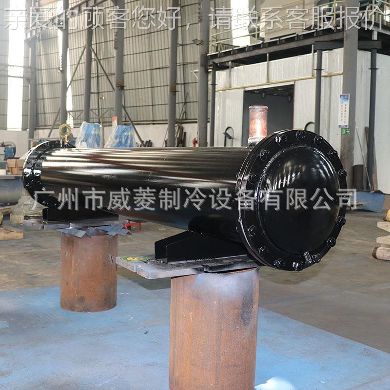 管式冷凝业器换热器冷库列式冷凝器散热器管SJ202111制冷设备工壳