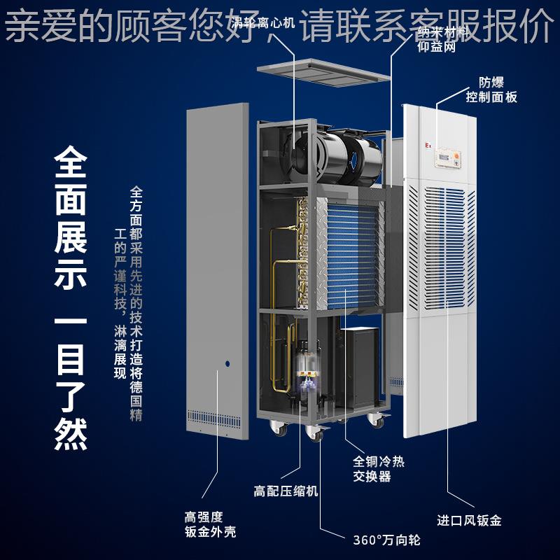 180L防爆工业除湿机能除霜大面车间仓WBQ库地智下室积防烘潮干抽