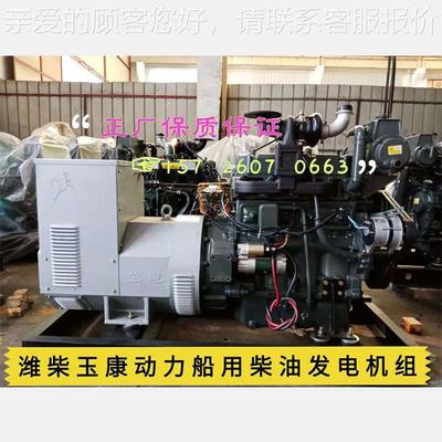 大型200kw柴油发电机三组 纯铜低噪3音潍坊004100千瓦相380电v发