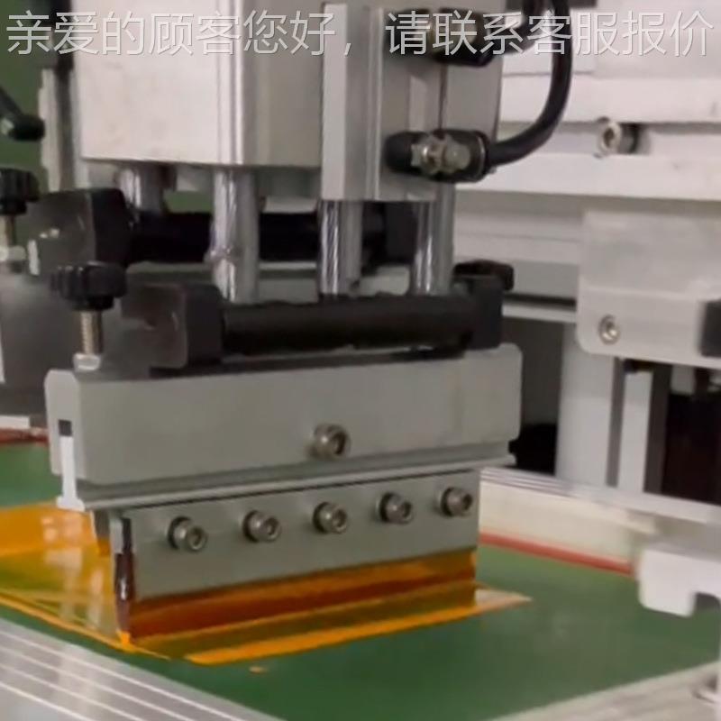 五金塑料瓶位子定二制多色全动光标定平圆用丝SCL-400S网印刷机源