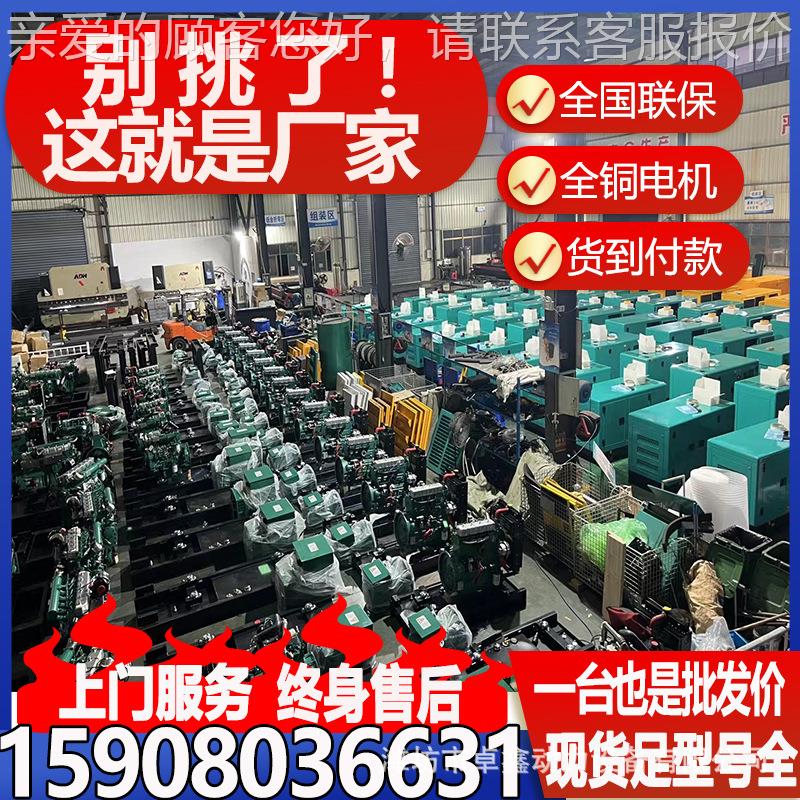 静30/50/80/1DZ-50千0030/500KW800音千瓦柴油/发电机组三相0380V