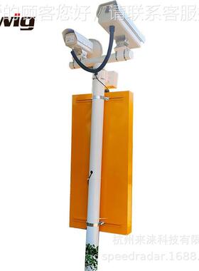 厂区道路机动测速仪 HT3 000DHT3000D固定式雷速达测抓拍显示系统