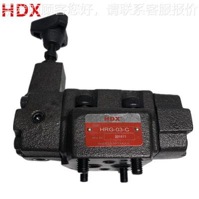 台TJJ湾海德信压阀RGG-03-3 HR- HRC减G RT RT - 03C 06 -1 2 3