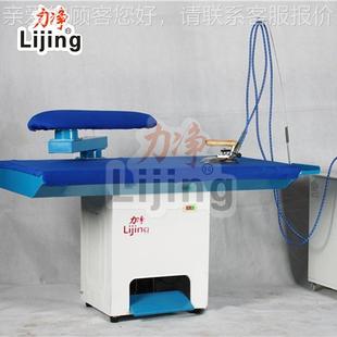 脚踏式现真空吸鼓风洗烫 衣服熨台烫机干店专用熨烫台XTT-A货供应