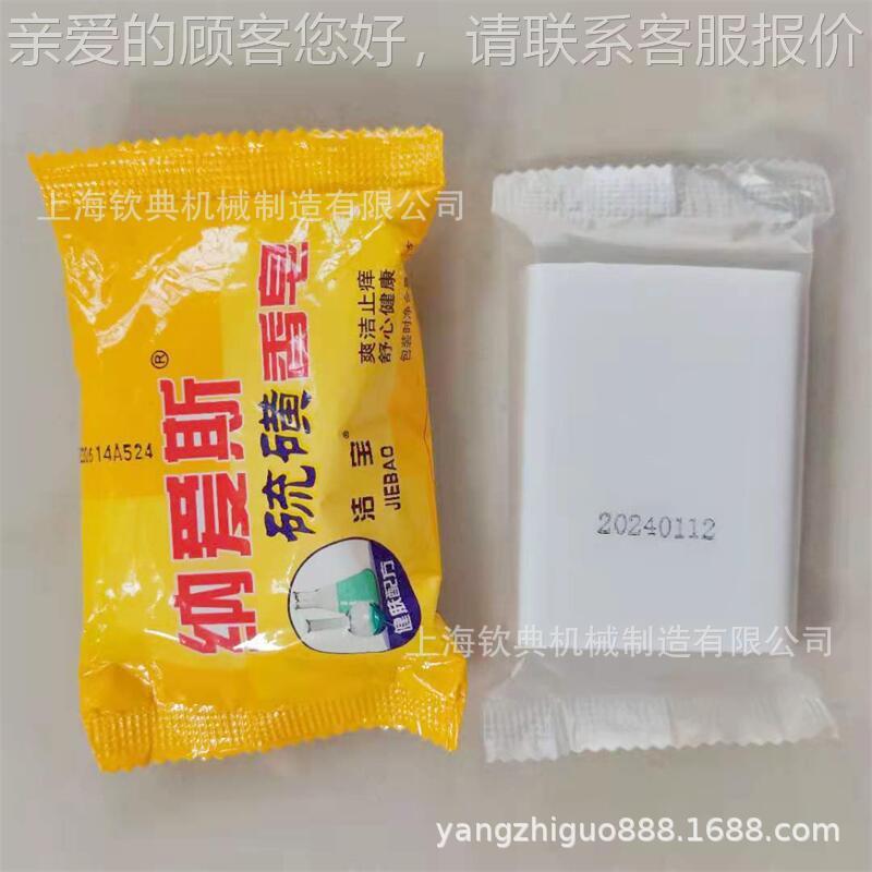 全丸自动冷冻肉丸火锅自牛肉子包装684机（多-个单15个动包装机）