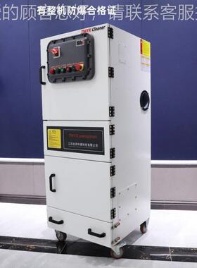 FMCJ-500C-滤式过滤整机防爆收集器筒618磨床金属粉尘隔爆1702除