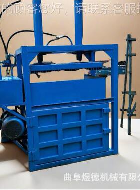 立式液压包捆机矿打泉水塑料瓶易拉罐压立缩机废纸KQY箱式液压扎