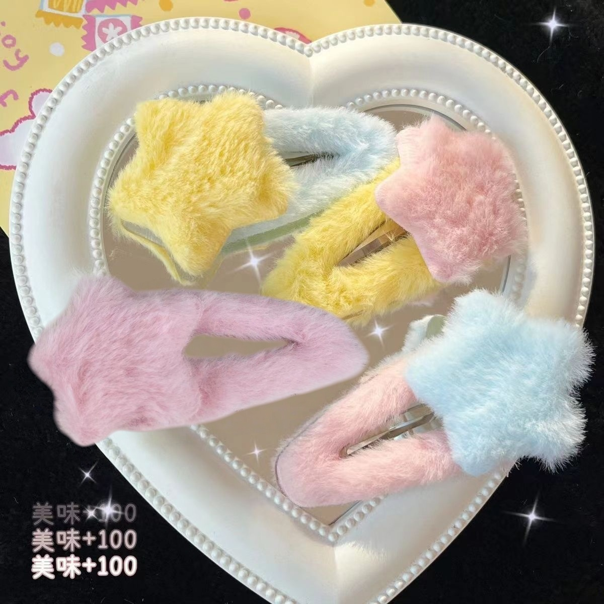 可爱日系毛绒五角星形大号发夹女学生刘海夹发饰侧边夹新年头饰,童装/婴儿装/亲子装,发饰,淘宝优惠券,粉丝福利购,淘宝优惠卷