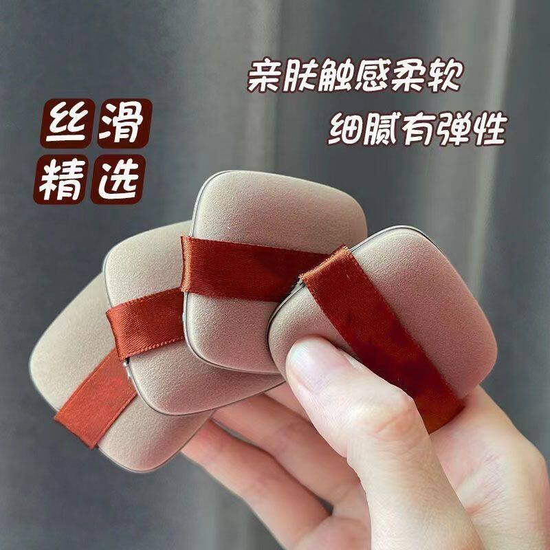 方块巧克力粉饼干粉扑粉底液专用定妆服帖美妆工具曲奇粉扑化妆刷