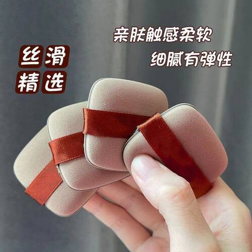 巧克力饼干粉扑气垫超软美妆工具