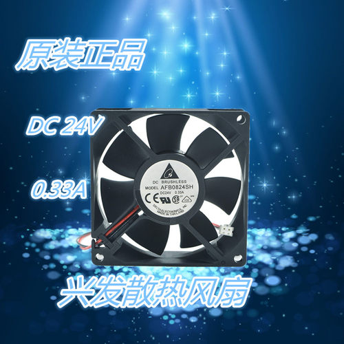 台达 AFB0824SH 8025 24V 0.33A 8CM大风量测速双滚珠变频器风扇