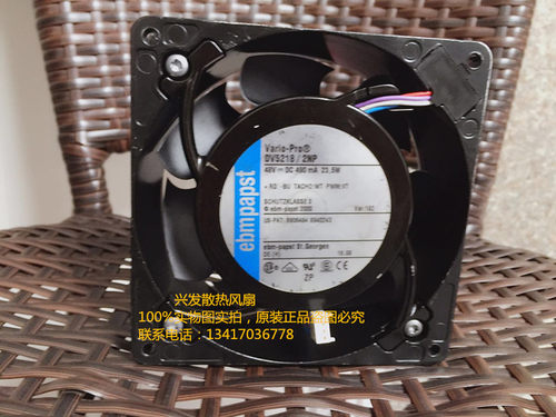 EBMPAPST DY5218/2MP  DC 48V 21.5W  490mA 风扇  全金属耐高温