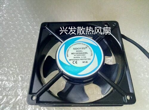 MQ12038A2HBL/HBL2/HSL2 220V/240V 12CM轴流风机工业机箱风扇