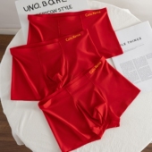 本命年红色内裤 头 鸿运属马年结婚裤 男士 冰丝无痕男生平角裤