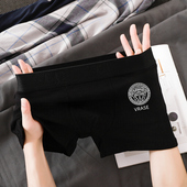 内裤 男四角裤 透气抗菌舒适新款 纯棉男士 潮流青年学生男生短裤 头