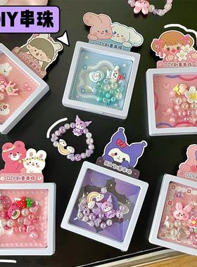 新款手链串珠时尚手串