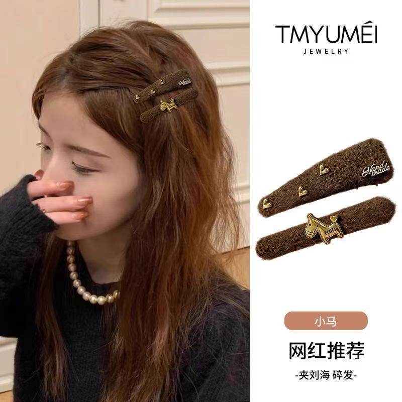 2026年秋冬新款可爱小马爱心发夹女精致前额碎发卡侧边刘海夹头饰,饰品/流行首饰/时尚饰品新,发饰,淘宝优惠券,粉丝福利购,淘宝优惠卷