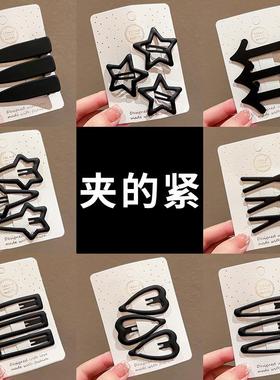 黑色磨砂发夹女前额侧边刘海夹子头饰后脑勺碎发一字夹bb夹小卡子