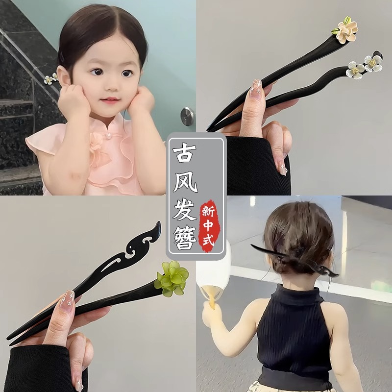 儿童仿黑檀木花朵发簪新中式