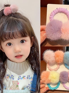儿童毛绒球发绳可爱甜美头饰皮筋毛茸茸发圈女童扎头头绳秋冬发饰