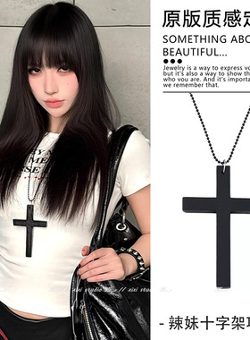 复古暗黑风十字架项链