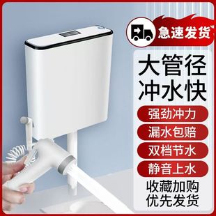 厕所节能静音免打孔水箱卫生间加厚大容蹲便挂墙按键冲水箱大容量