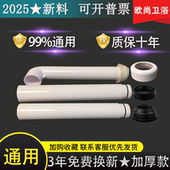 蹲便器蹲坑水箱排水管配件厕所卫生间下水管冲水箱连接管直管