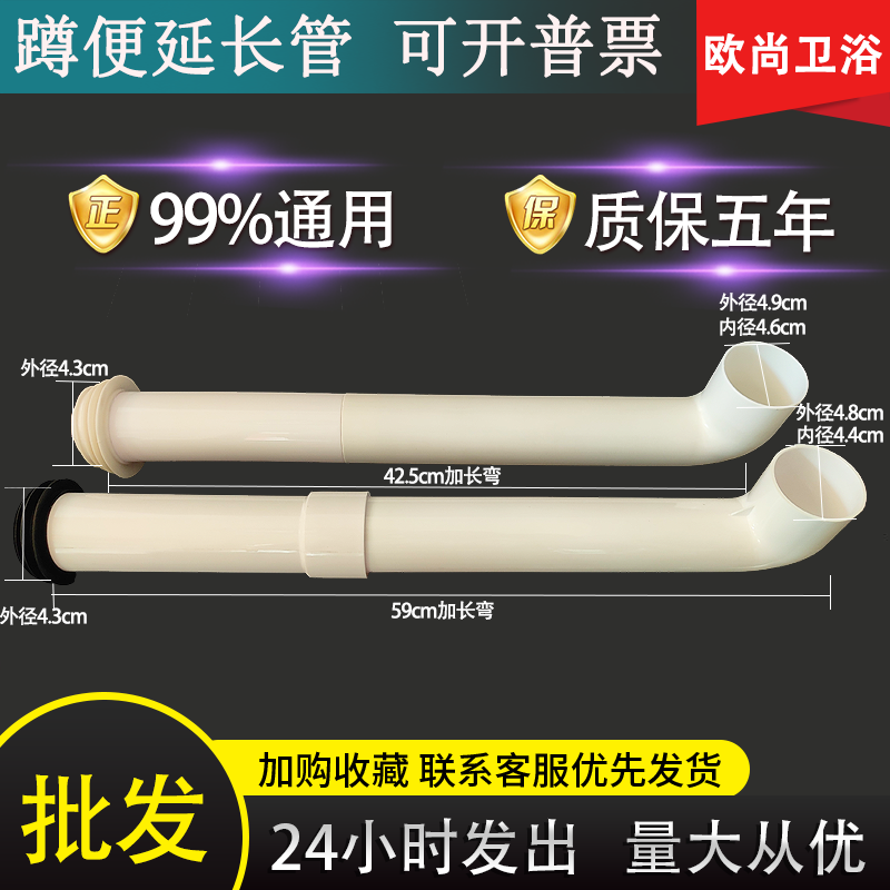 蹲便器蹲坑水箱加长管水箱配件