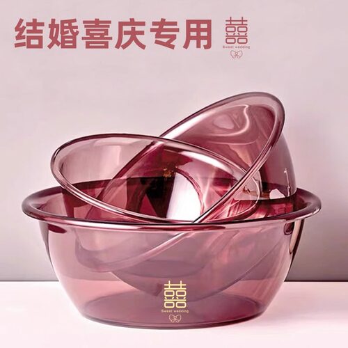 脸盆结婚陪嫁新娘女方嫁妆婚礼塑料红盆喜盆娘家婚庆喜事用品大全
