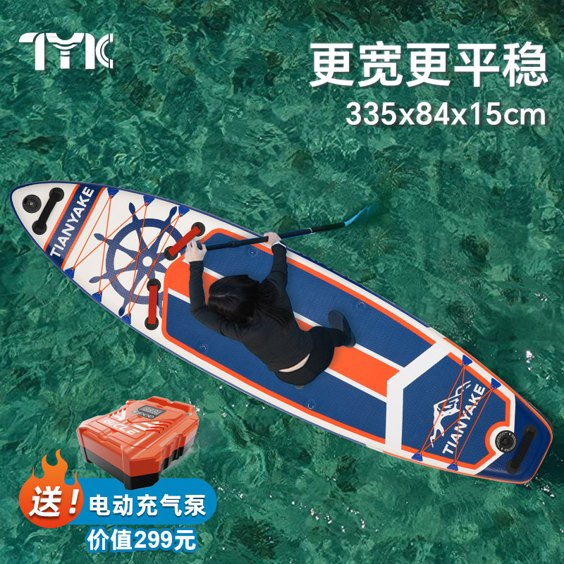 加强拉丝料桨板承重500斤冲浪板图片