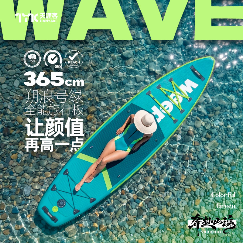 加长充气桨板船路亚钓鱼浆板皮划艇电动冲浪板动力成人水上浮板