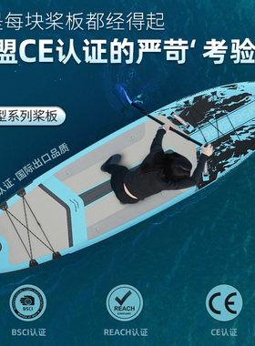 路亚钓鱼充气桨板船浆板动力冲浪板电动成人海上皮划艇水上浮板