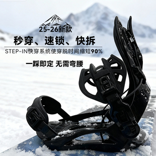 滑雪板快穿固定器单板雪鞋刻滑儿童专业绑带男女平花滑雪装备套装