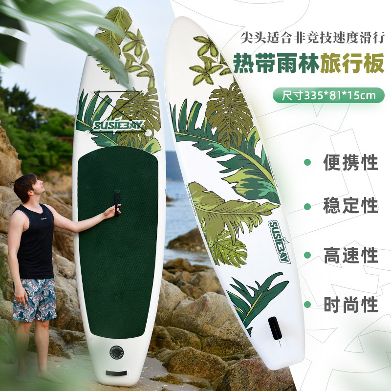sup浆板船站立式冲浪板专业桨板初学者划水板浮板船直立板漂流板_虎窝淘