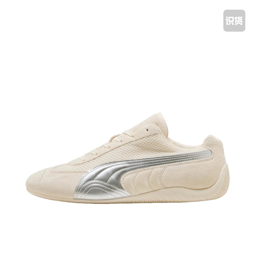 Puma/彪马 Speedcat 专业 耐磨 网布 跑鞋 联名/黄色 42广东MZ仓