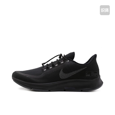 Nike Air Zoom Pegasus 35 AA1643-002广东JX仓下单阅读详情页