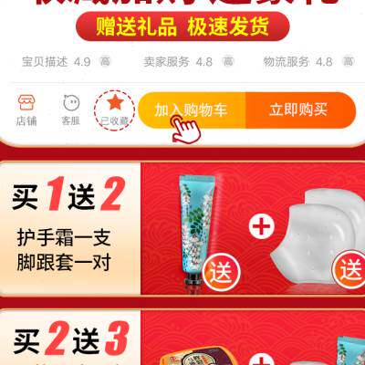 金泰康马油修裂膏龟裂冻疮冬季防裂愈合脚后跟开裂皲裂护手足裂口