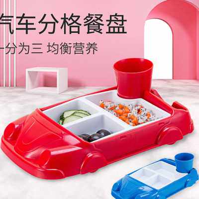 儿童餐盘家用防摔餐具宝宝吸盘式汽车分格卡通饭碗小孩子吃饭盘子