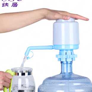 水压水器饮水器机自动抽水器抽水泵 纳居纯净水桶取水器手压式 桶装