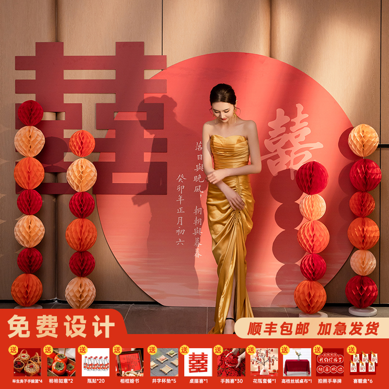 布置订婚宴全套摆件kt板