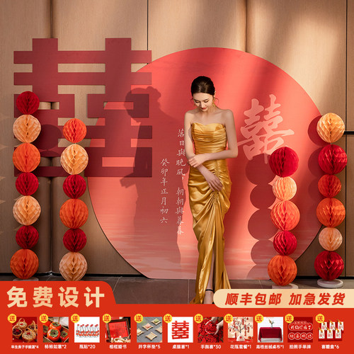 布置订婚宴全套摆件kt板