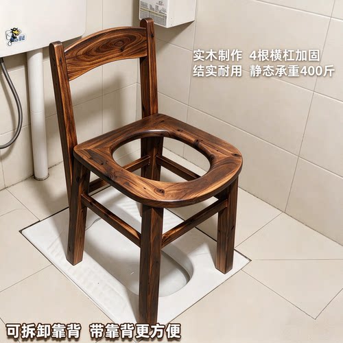 靠背坐便椅家用可移动马桶老人孕妇成人坐便器蹲厕改便携式坐便凳