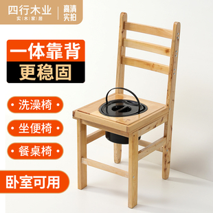 实木老人坐便椅孕妇坐便器移动马桶蹲便改坐便凳家用厕所稳固椅子