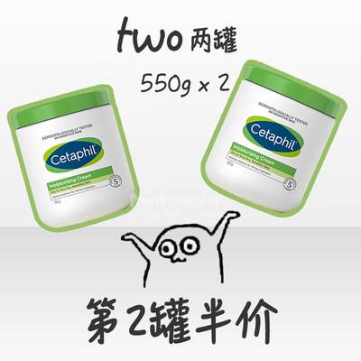 【自营】cetaphil丝塔芙大白罐身体乳566g补水保湿滋润修护润肤霜