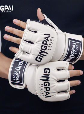 mma拳击手套半指拳套成人男女散打泰拳搏击训练ufc专业儿童打沙袋
